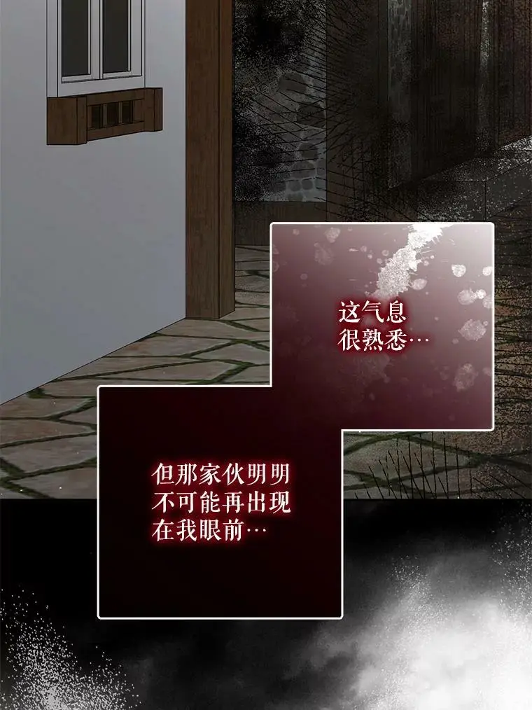 64.魔物袭城145