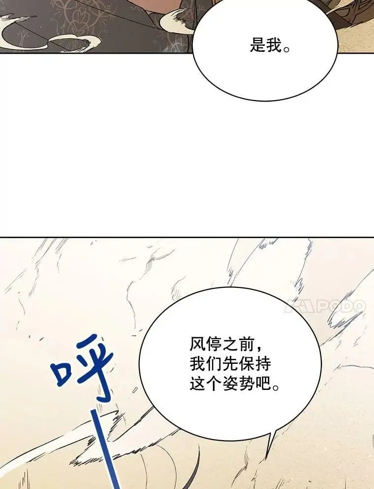 33.沙尘暴70
