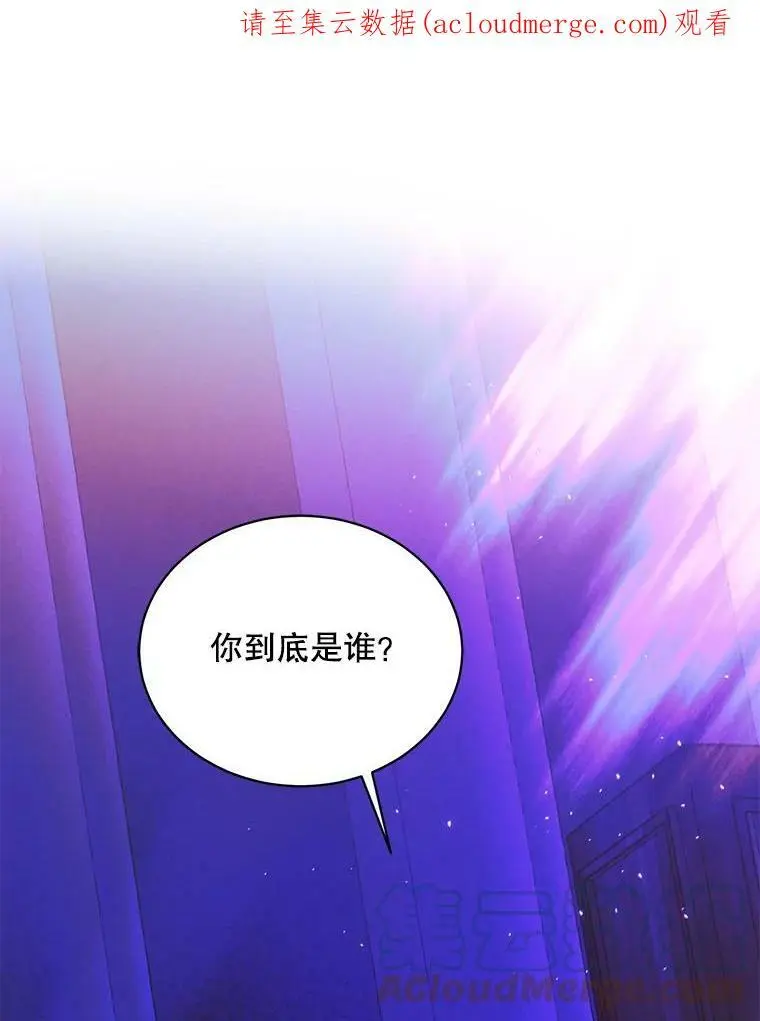 16.暗生情愫0