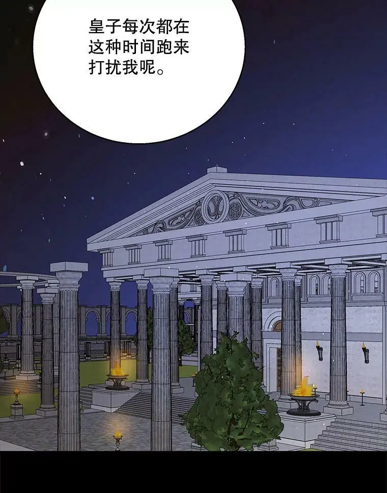 77.纸条62