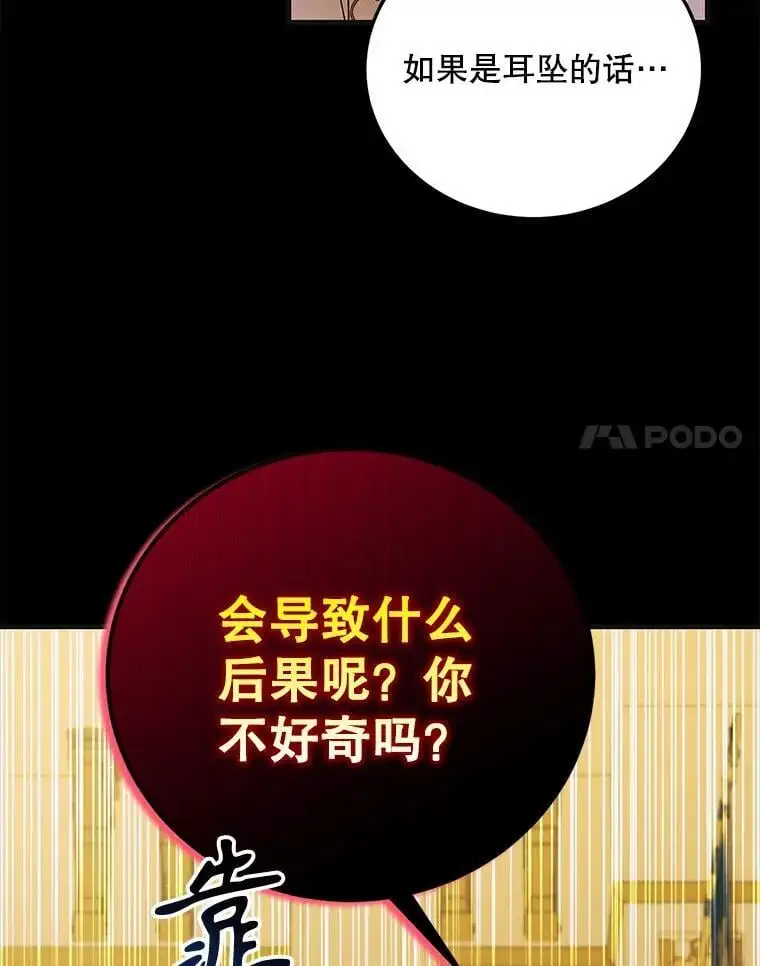 99.进宫82