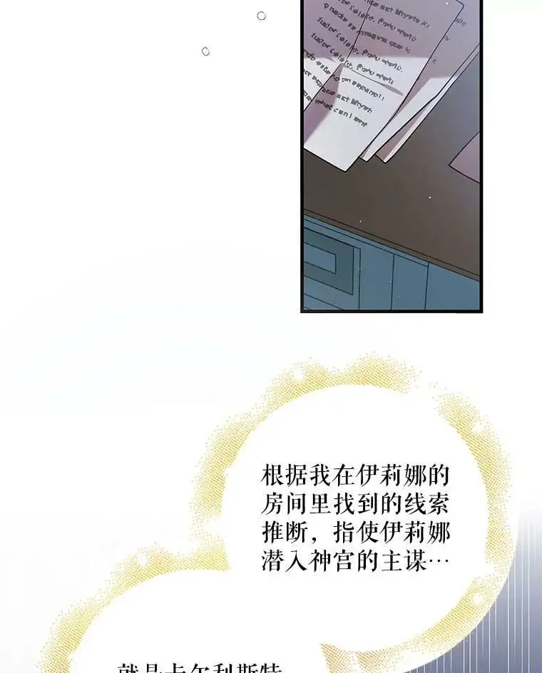 80.解救奥文133
