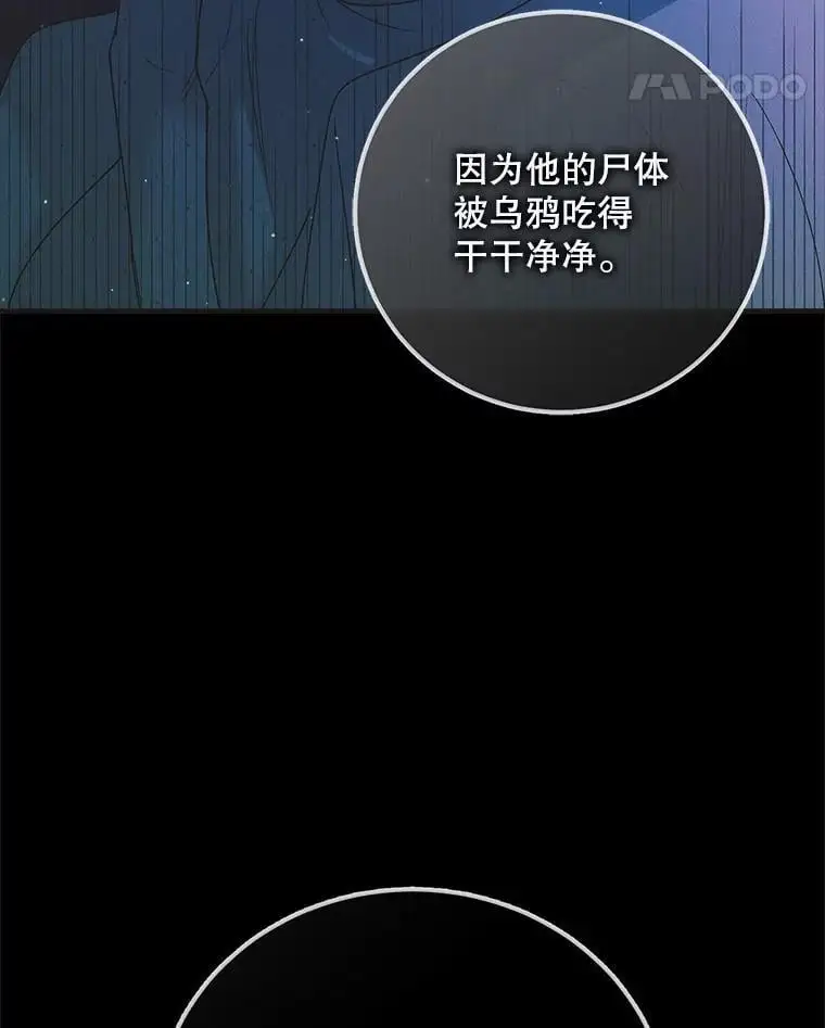 104.公王的预测30