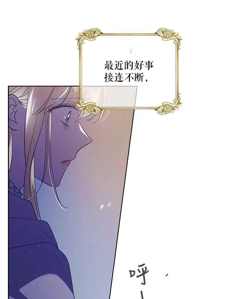 48.惊喜派对61