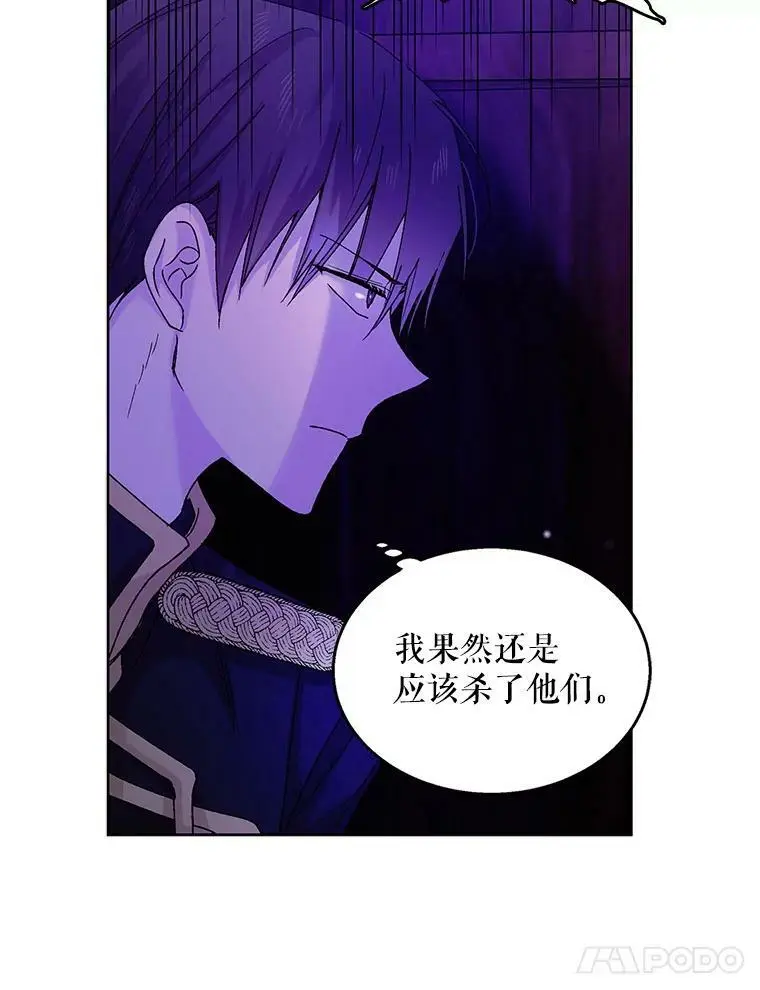 16.暗生情愫41
