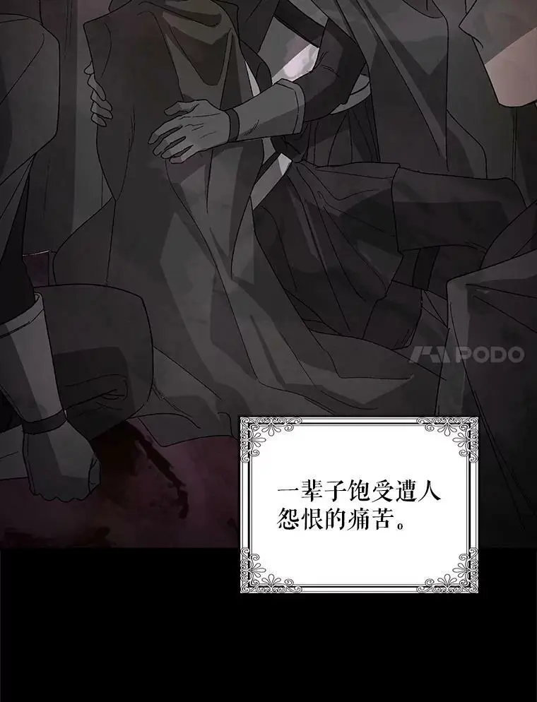 19.真相大白7