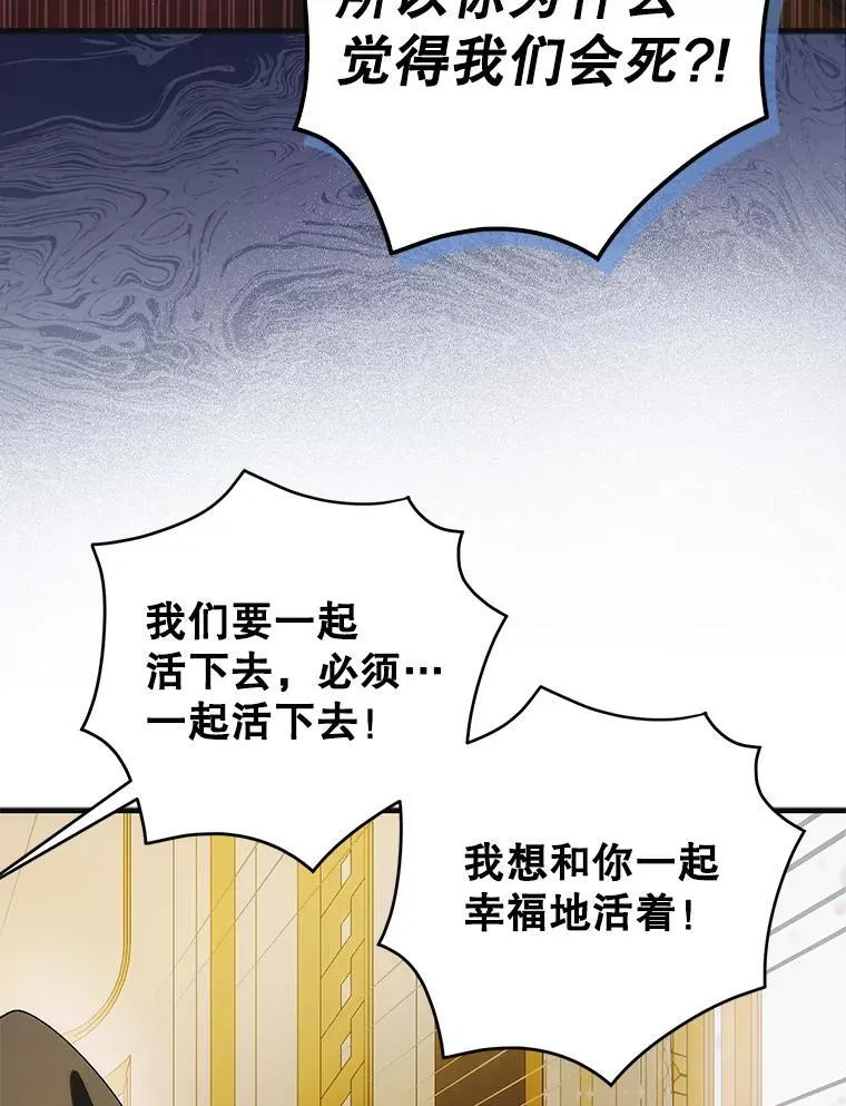 116.漫长的梦79