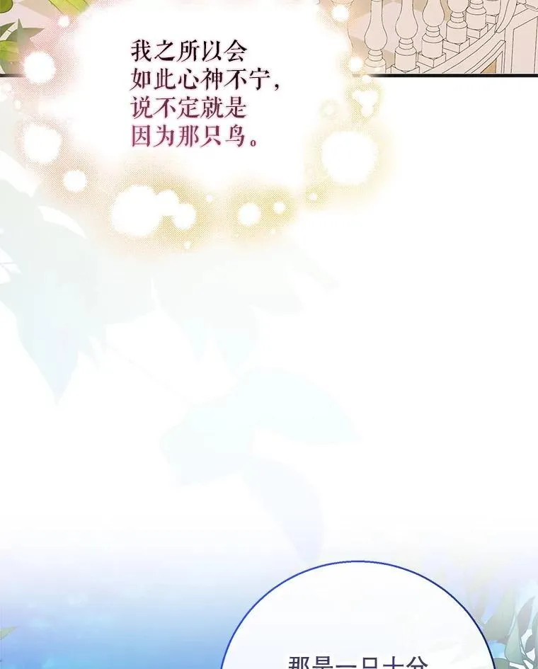 121.献予灭亡95
