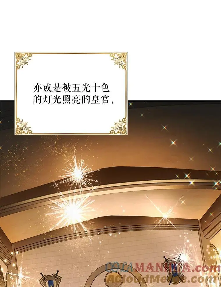 101.新生萌发68