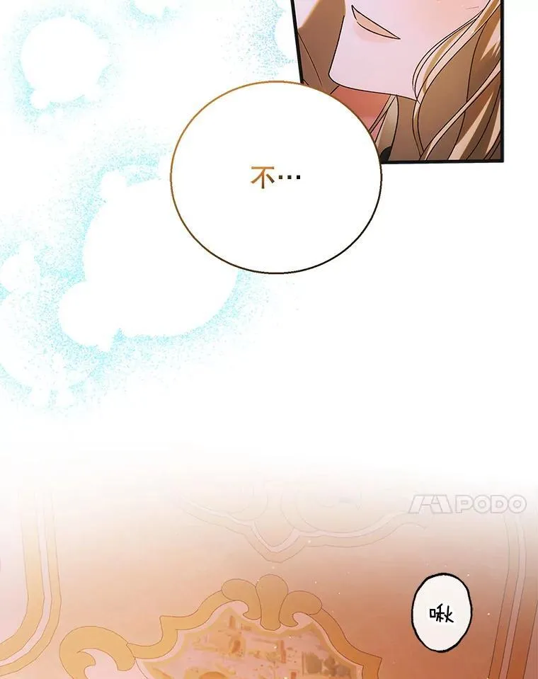 117.冬日花开6