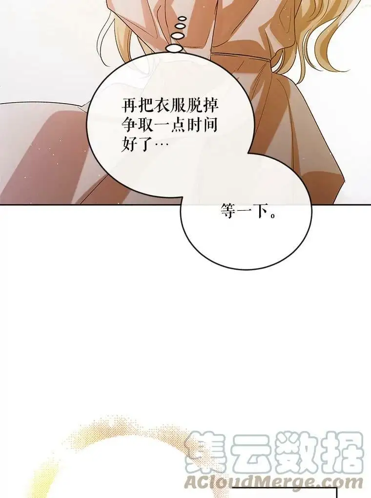 51.梦境的预示132