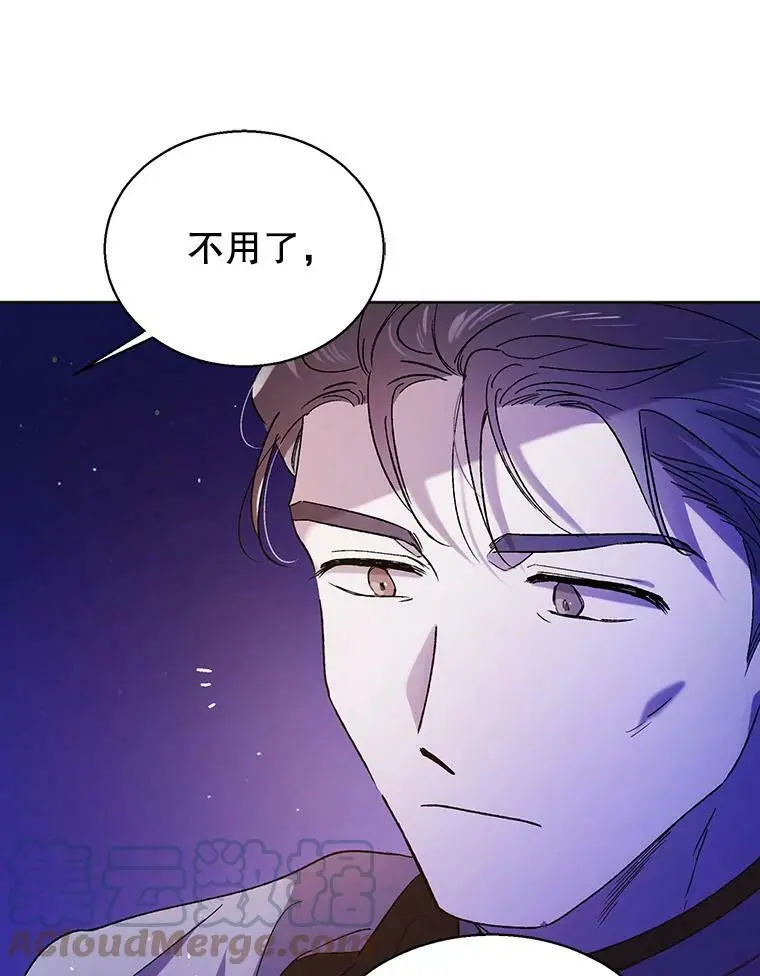 38.巴内沙的秘密（2）68