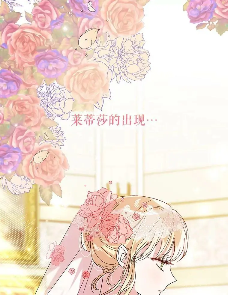 27.婚礼15