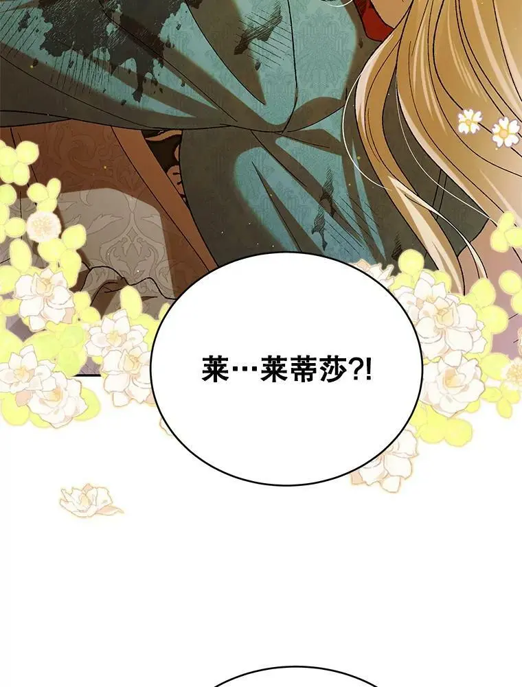 68.童话书82