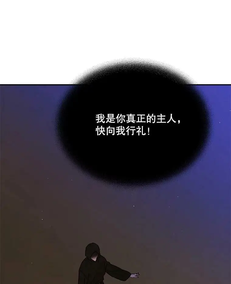 61.继续前行105