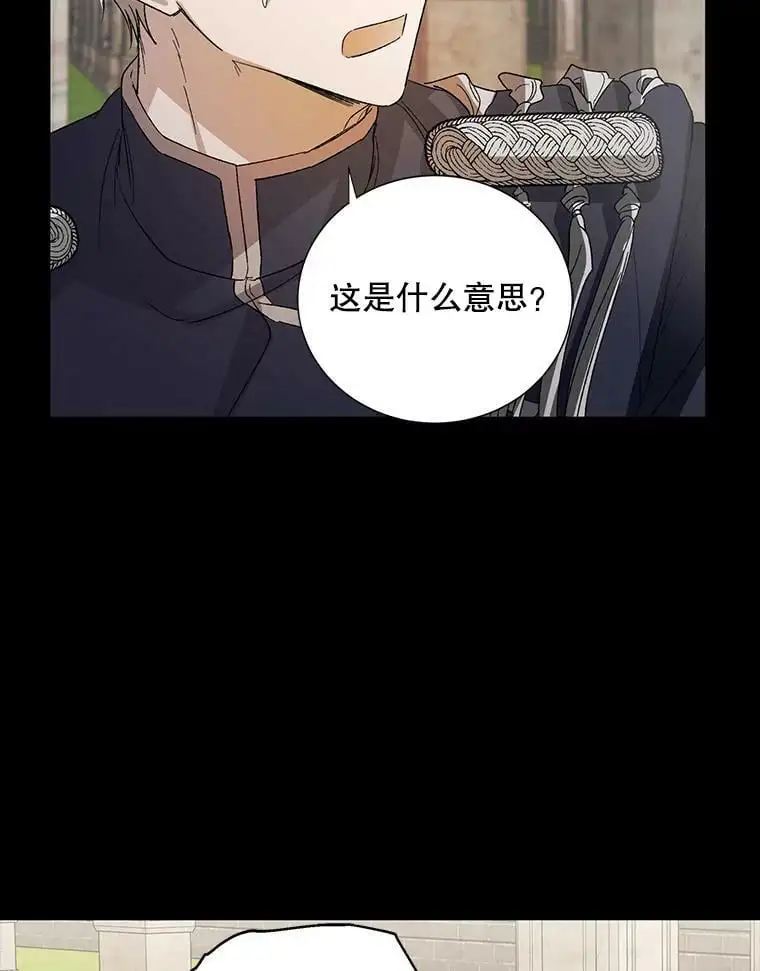 7.曾经的挚友55