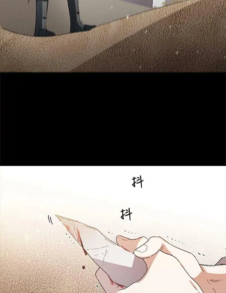 4.拯救的开始18