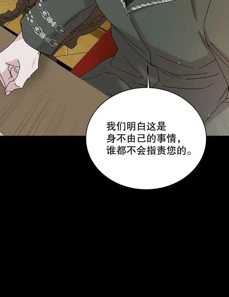 16.暗生情愫63