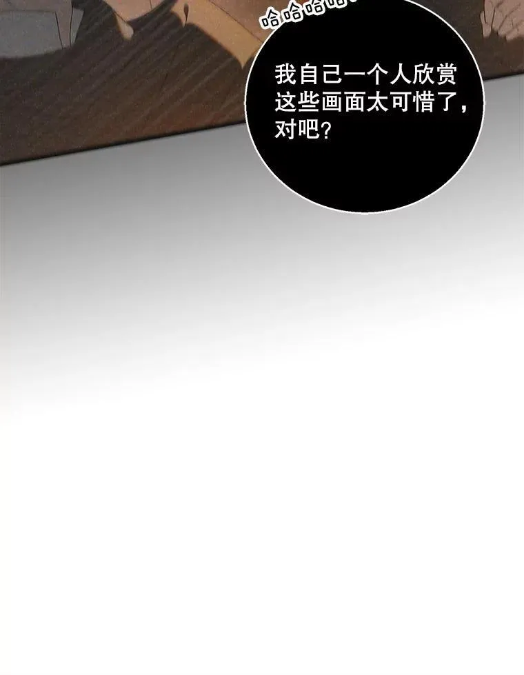 126.日升月落65