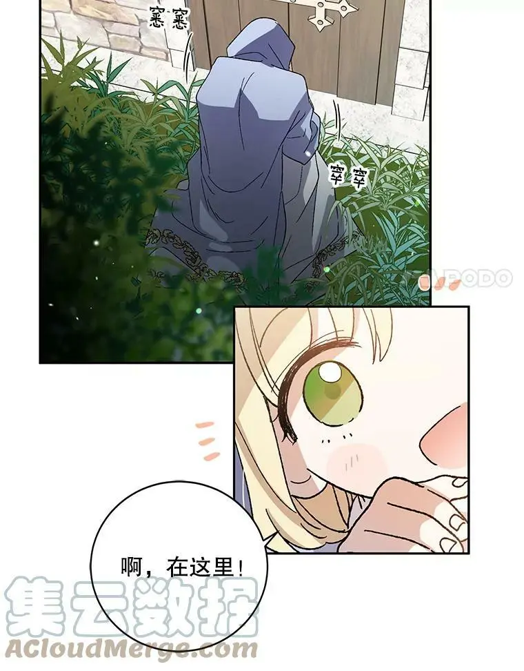 4.拯救的开始76