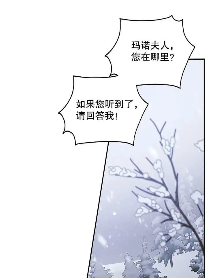 63.玛诺夫人114