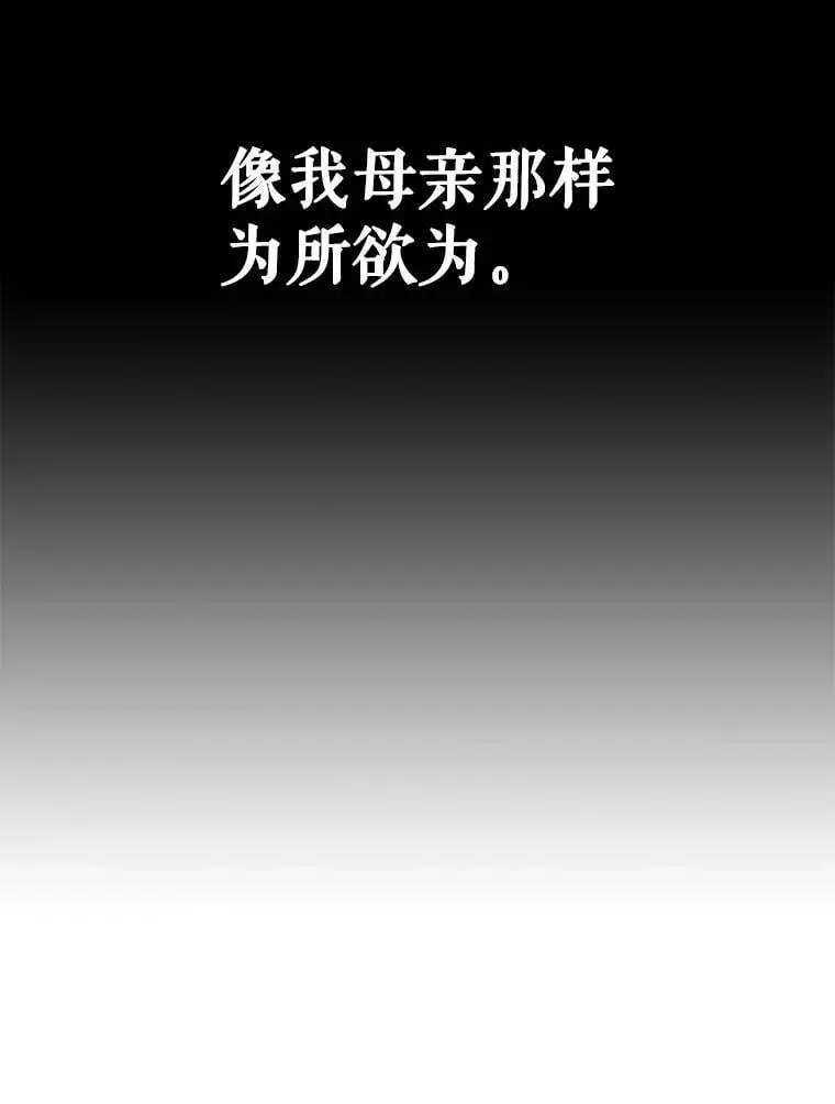 5.另一个伊利斯尔？14