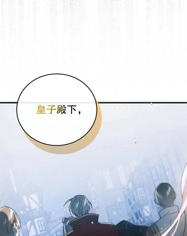107.死而复生17
