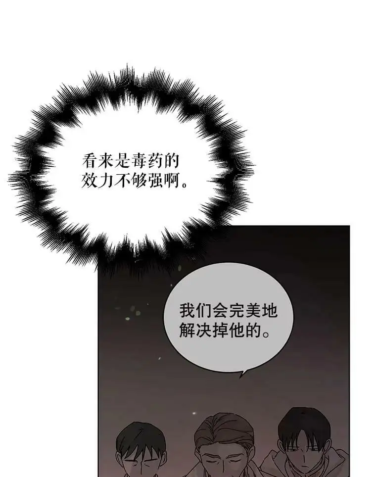12.反向守护65