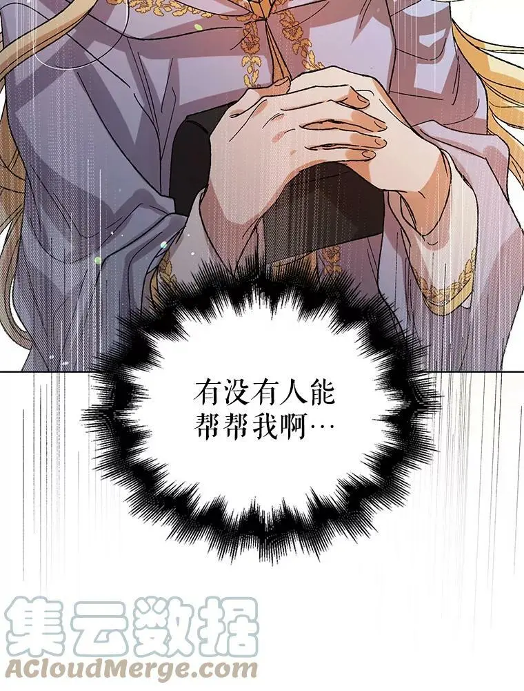 10.第一次相遇33