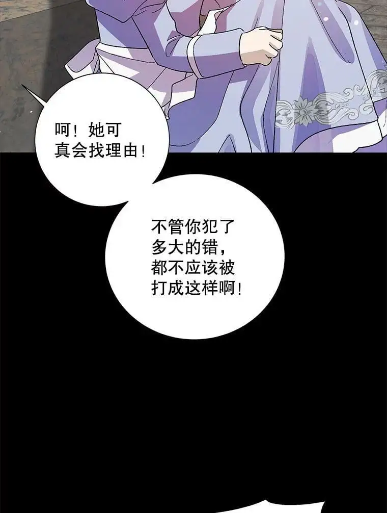 7.曾经的挚友113