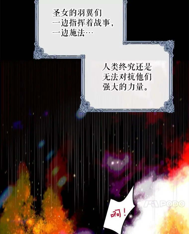 14.第二次守护30