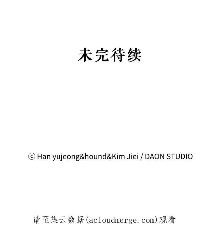 20.为了守护你，我们离婚吧！123