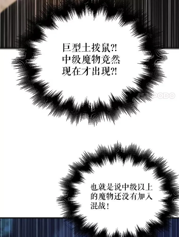 114.影失其踪13