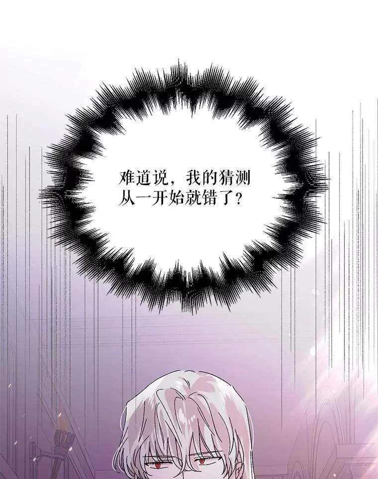 25.第一道神谕14