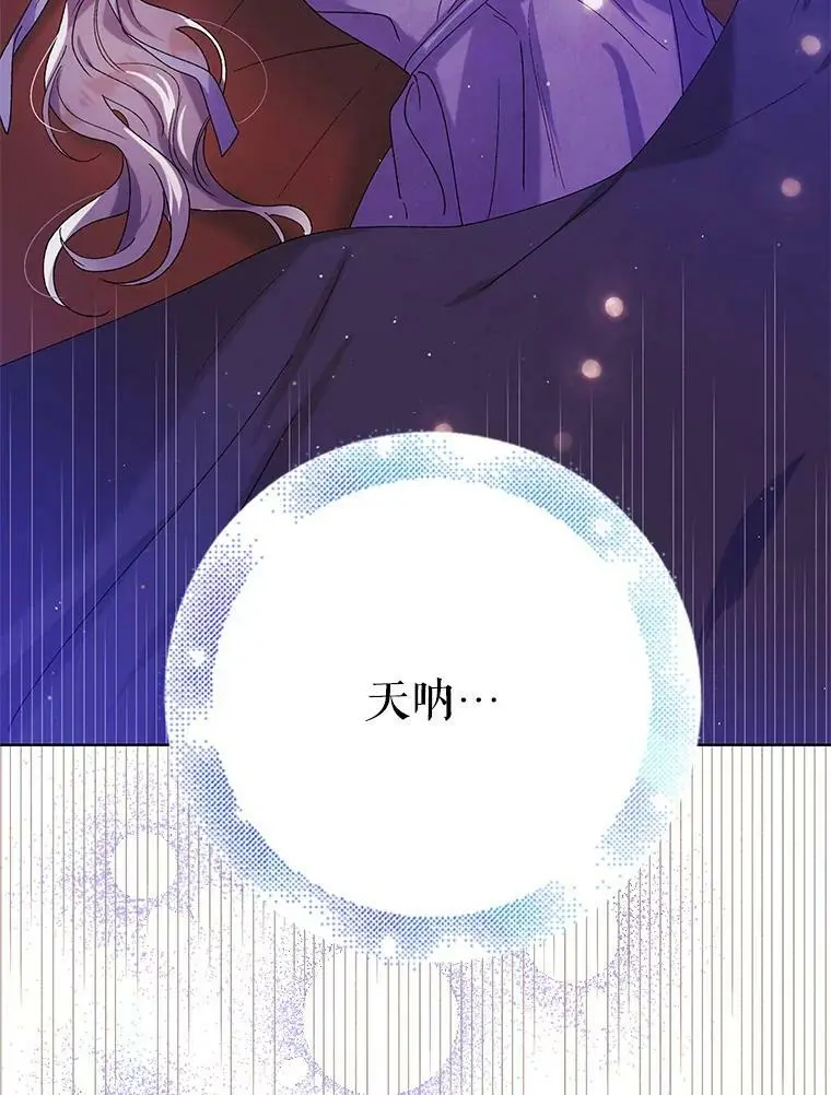 54.特努亚的阴谋119