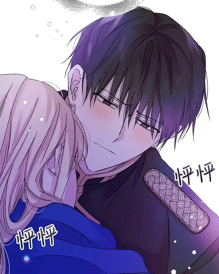 16.暗生情愫7