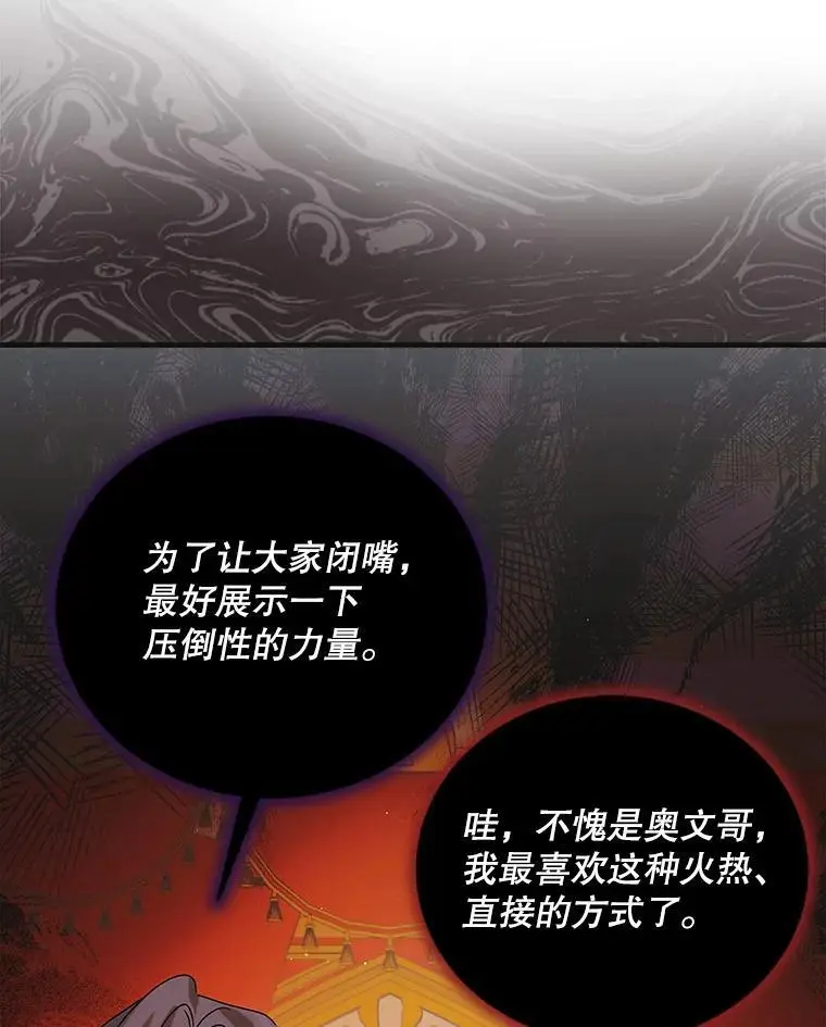 101.新生萌发110