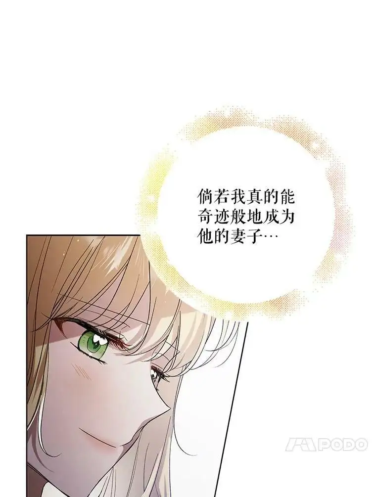 48.惊喜派对26