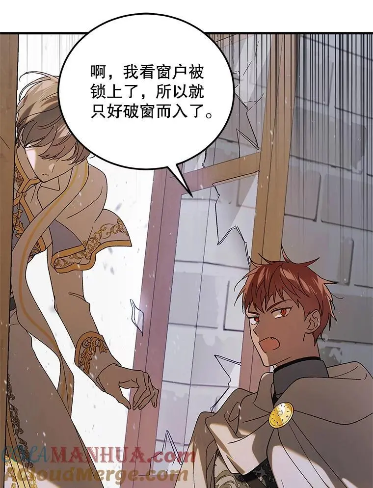 96.卡伊莱斯的过往148