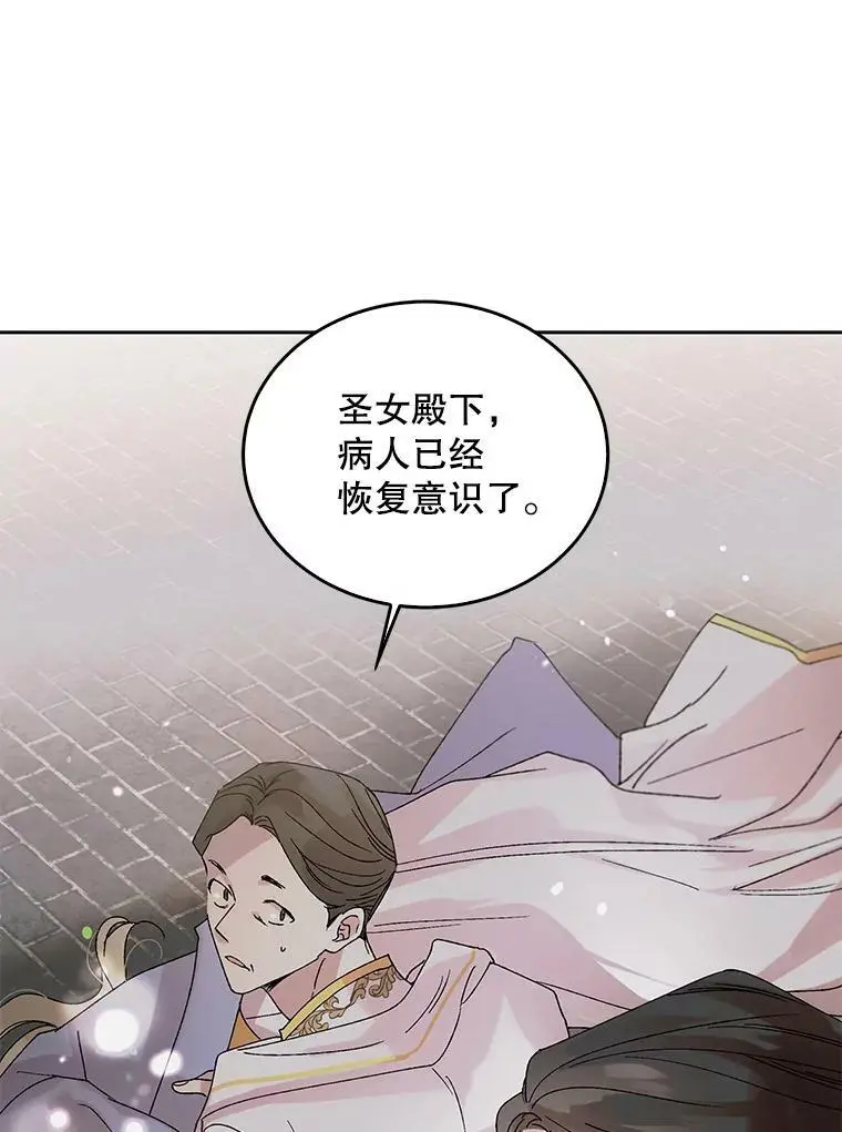 12.反向守护91