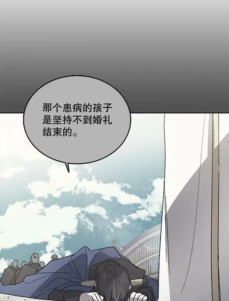 28.初夜2
