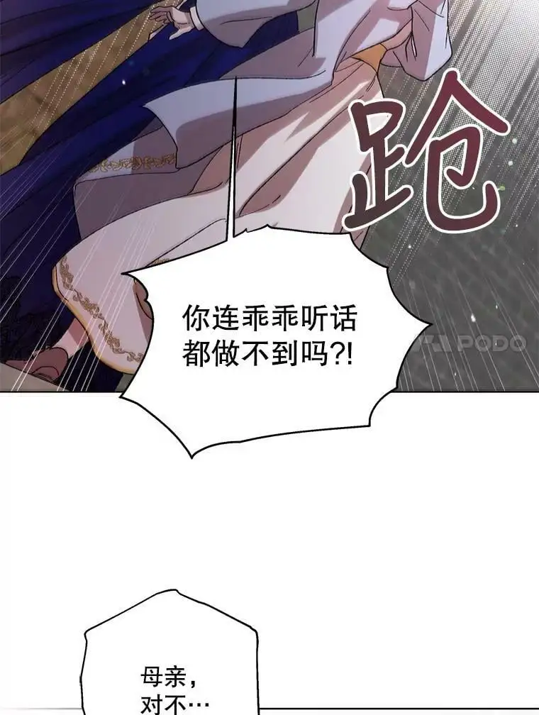 10.第一次相遇55