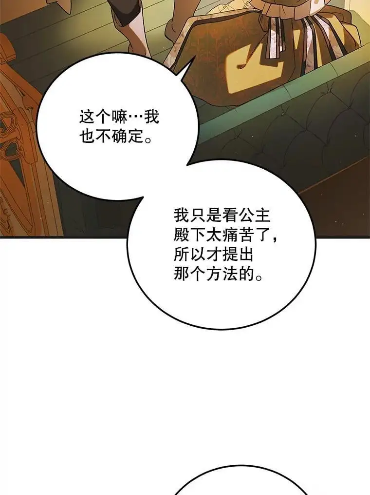 101.新生萌发1