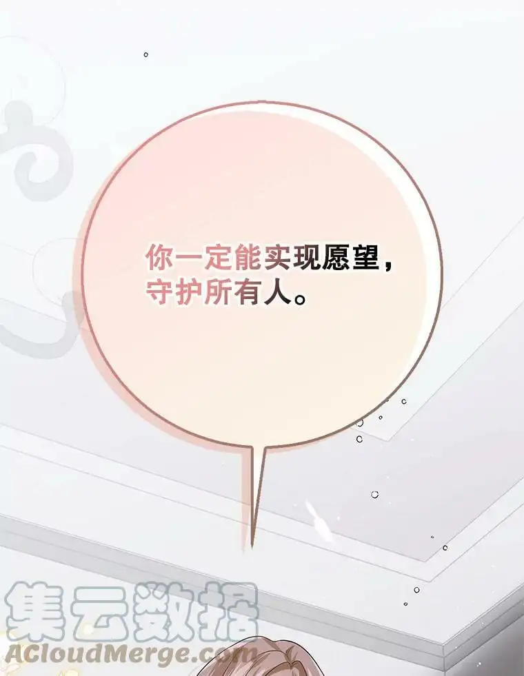 80.解救奥文0