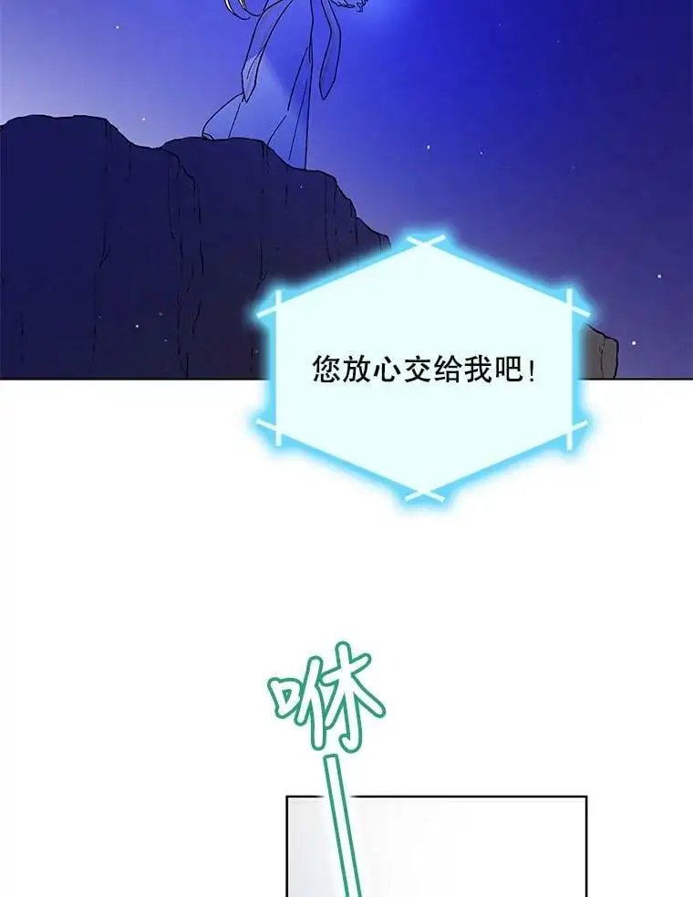 38.巴内沙的秘密（2）94