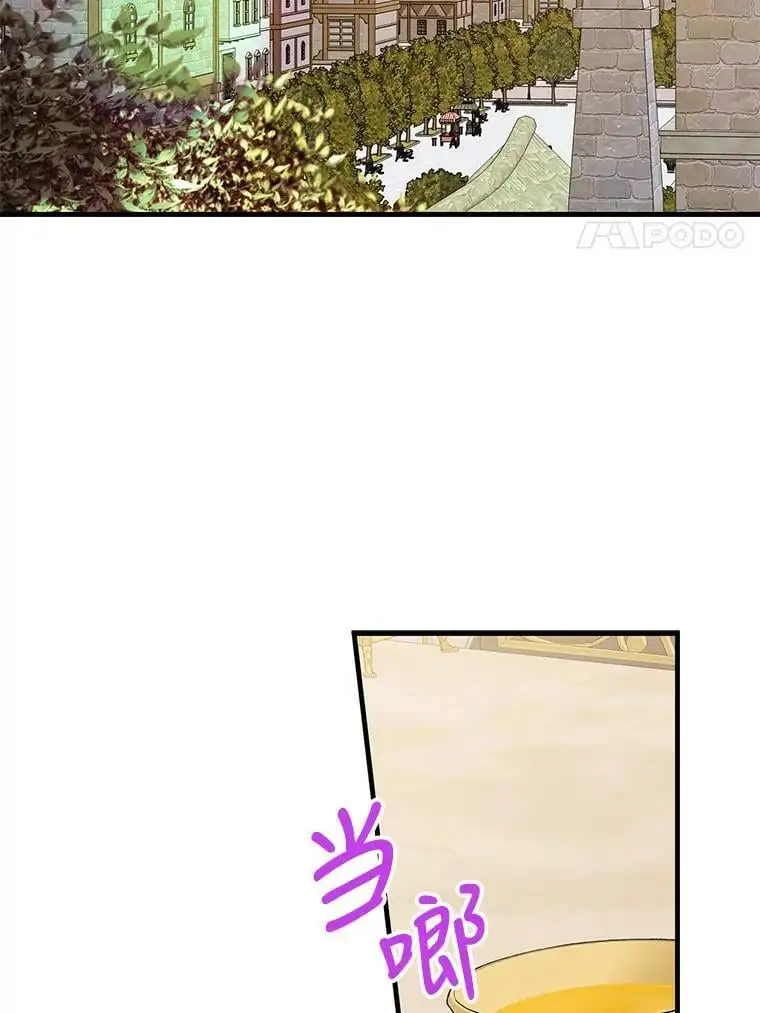 69.羽翼的刺痛70