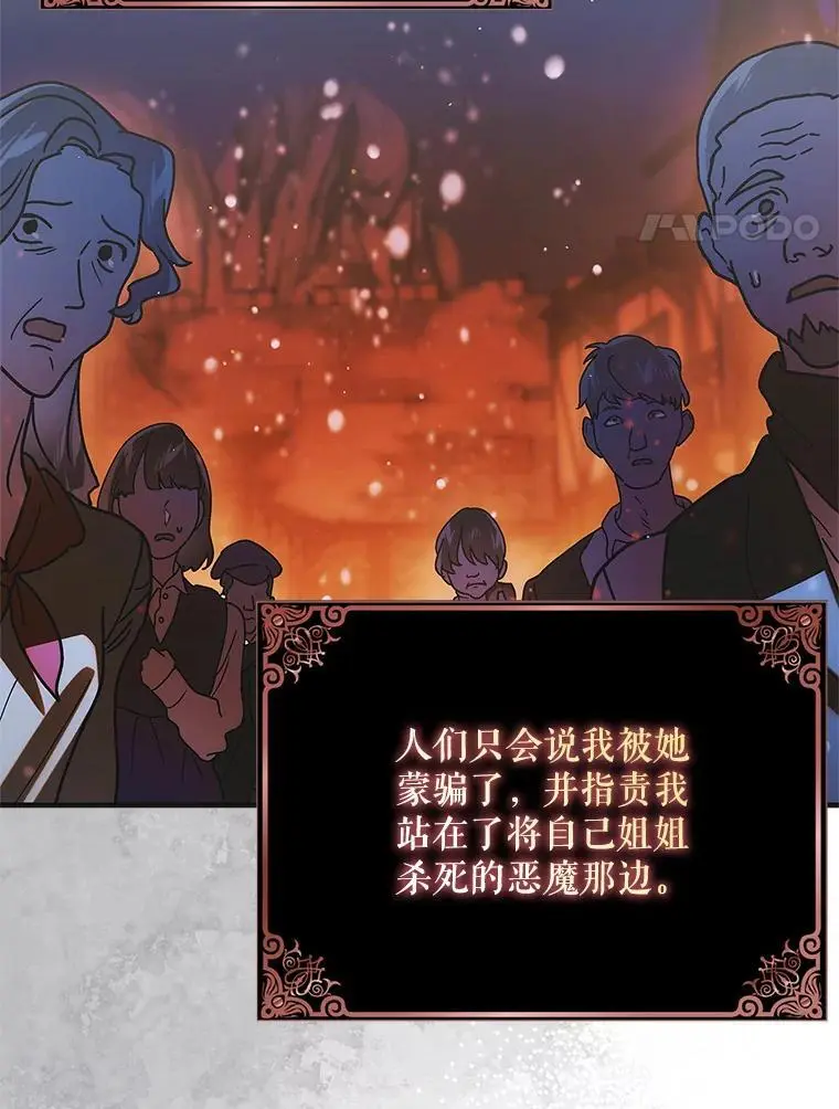 107.死而复生3