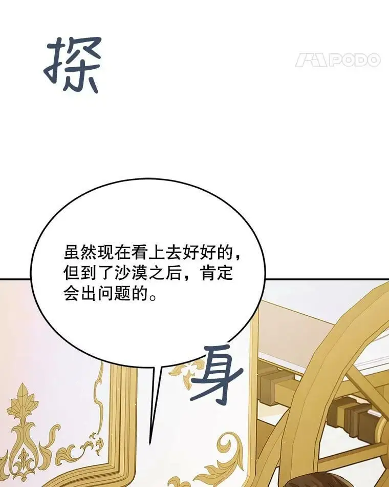 55.水源消失17