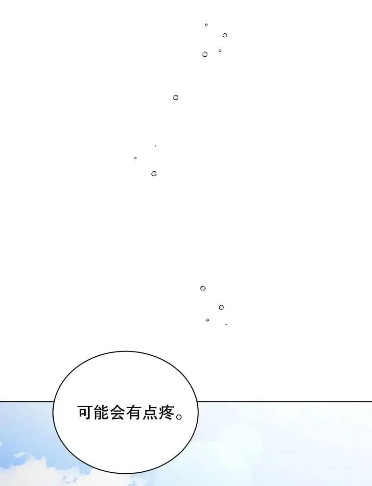 34.誓约之痛111