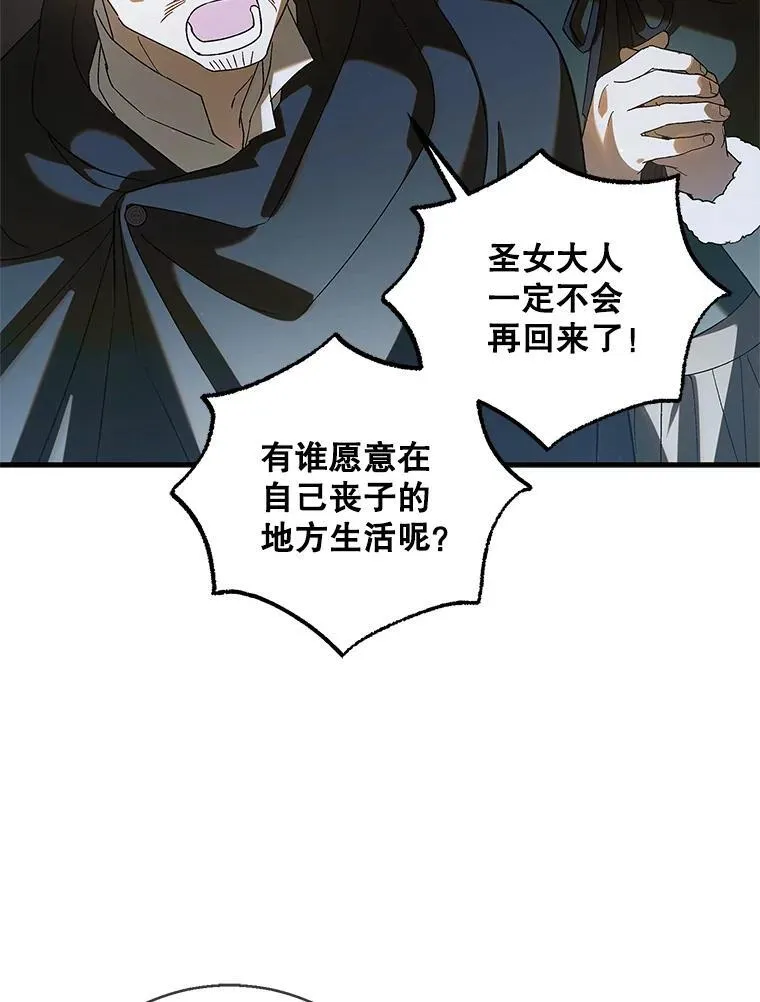 124.狩猎时刻7